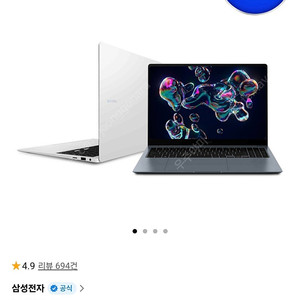 갤럭시북 4 프로 로 맥북 m4 시리즈 구합니다