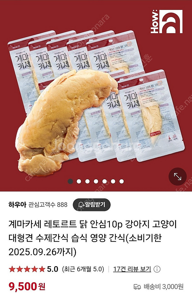 강아지 고양이 국내산 닭고기 간식 30개--2