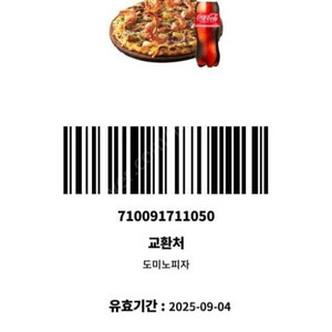 bbq 황금올리브 + 콜라1.25L 팝니다 17000원