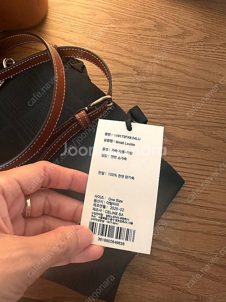 셀린느(스몰루이즈 버킷백)--5