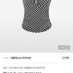 더블에스씨 아카이브 Check 3-way shirring top
