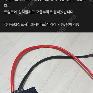 까로텍 캐패시터