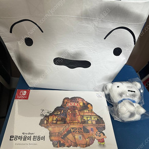 닌텐도 스위치 짱구는 못말려 탄광마을의 흰둥이 컬렉터즈 미개봉+키홀더