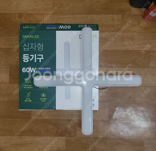 LED 십자등 60W 새제품--0