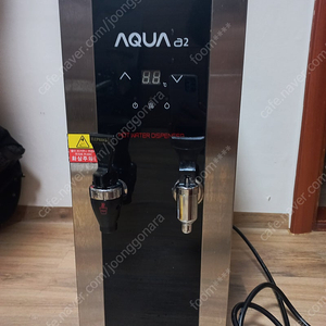 전기온수기 핫워터디스펜서 aqua 아쿠아 a2 판매합니다