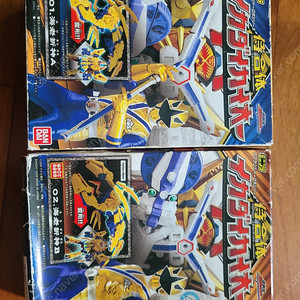 신켄쟈 미니프라 다이카이오 팝니다.