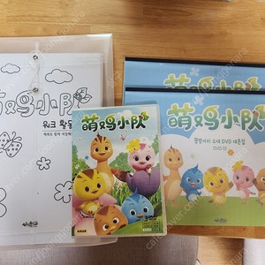 엄마까투리 중국어 DVD,대본집,활동지