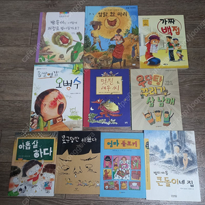 초등2,3학년 권장도서,단행본 _택포18000원