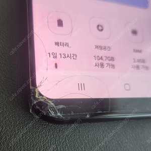 갤럭시 S8+ 저장공간 128G RAM 6G SM-G955N 판매합니다. (택포3만원)