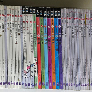 수학뒤집기 과학뒤집기 낱권모음