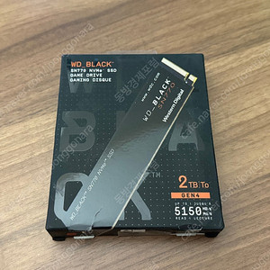 WD Black SN770 2TB SSD