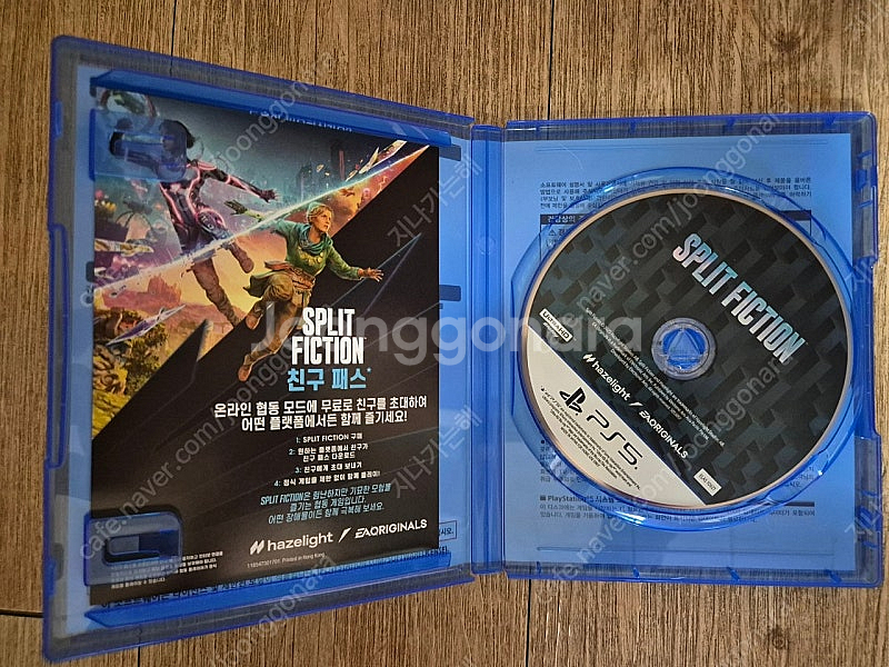 듀얼센스 화이트 + ps5 스플릿 픽션 + 정품 충전기--1