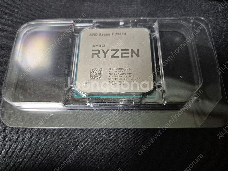 라이젠9 3900x cpu 팔아요--0