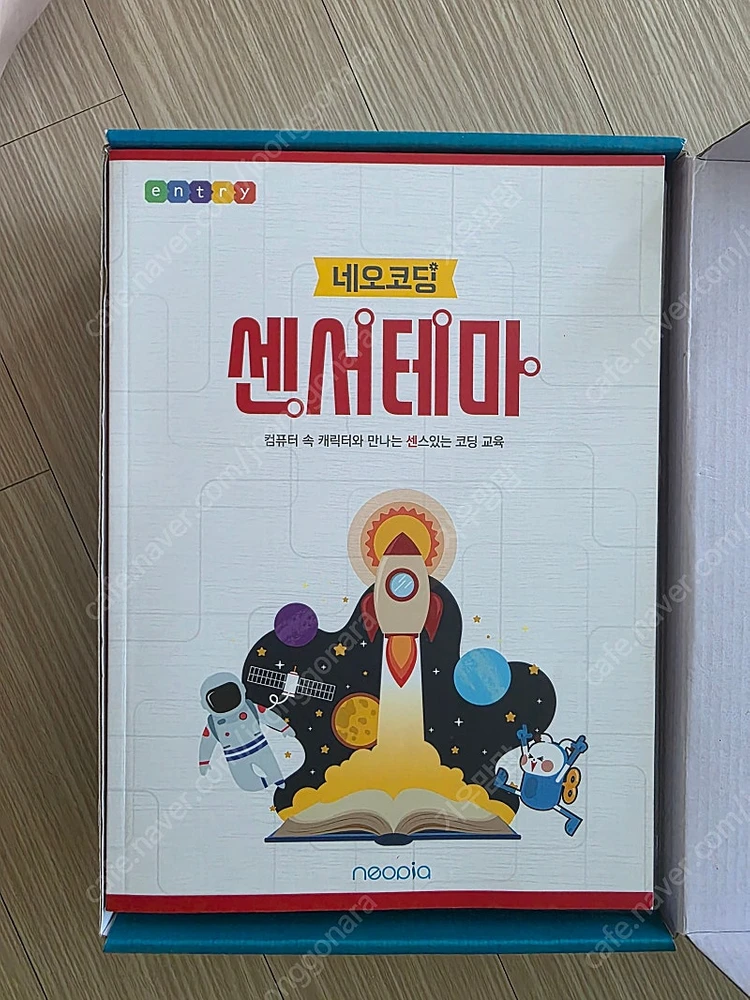 네오코딩 센서테마 코딩 교구 풀셋(25년 청소년로봇교실 로봇제작 기초반 교구,방과후 학교 코딩교구) 이미지
