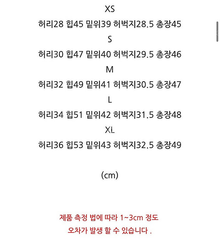 엔티크제이 2025 왕골 4부 청반바지 S싸이즈--3