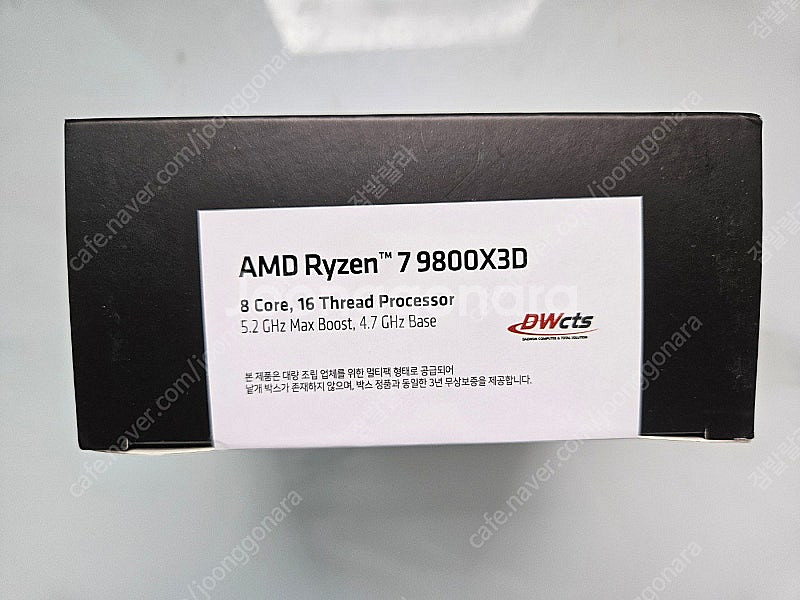 AMD 라이젠 9800X3D 미개봉 새제품 팝니다.--1