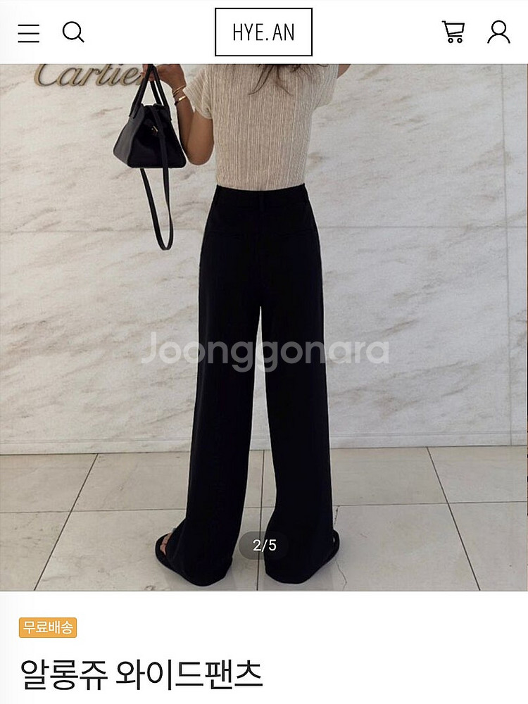 혜안 (정주부) ㅡ 알롱쥬 와이드 팬츠--0