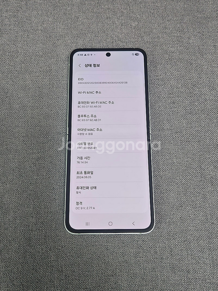 [S급] 갤럭시 Z 플립6 / 256GB / 민트 / 51.5만원--2