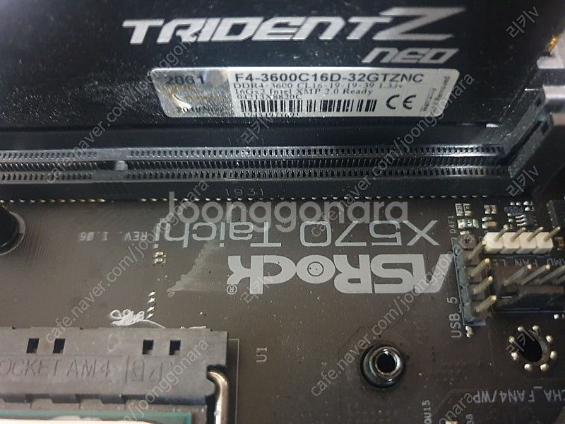 AMD 3950X X570 타히치 G.SKILL DDR...--1