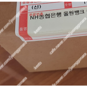 변우석 맥세이프 보조배터리 팝니다.