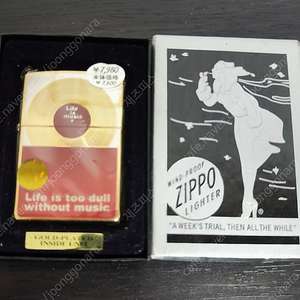 지포 라이타, 오일 라이타, ZIPPO, 루팡3세, 한정판 팝니다.