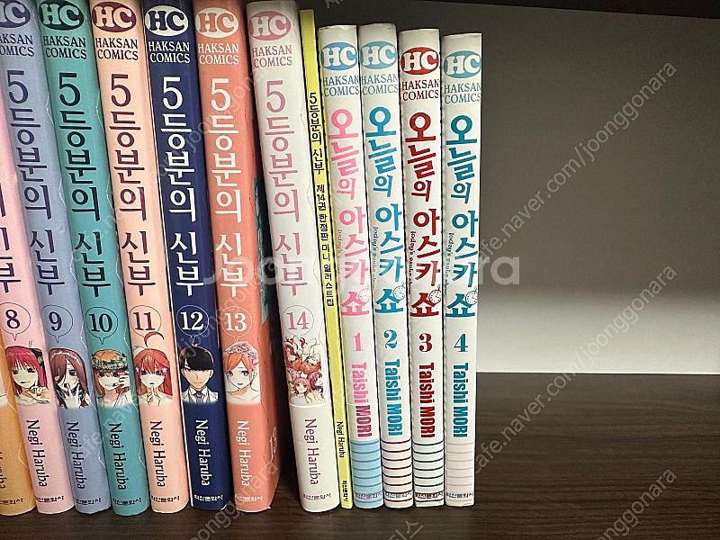 오늘의 아스카쇼 만화책(코믹스) 1~4권(전권) 팝니다--0