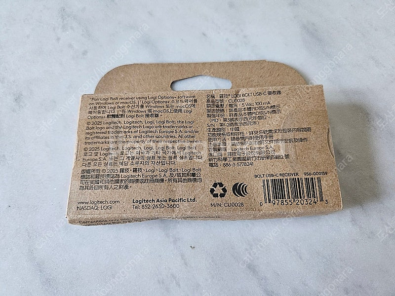 로지텍 로지볼트 Logi Bolt USB-C 수신기 단...--1