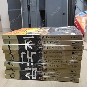 이문열 삼국지, 10권(완결), 이현세 만화로 보는 삼국지 특별판 10권(완결), 영어 만화 삼국지 20권(완결) 안전결제 10만원 무료배송