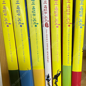 최저 택포27000마녀배달부 키키 6권 특별판 1 미야자키하야오 마녀배달부 키키 소년한길