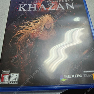 ps5 카잔 판매