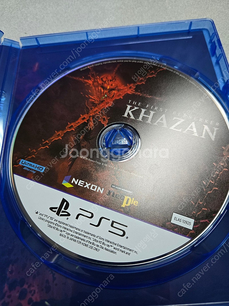 ps5 카잔 판매--1