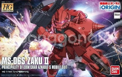 건담 디제, 리가지, 샤아 자쿠2 가조립 구매합니다.--1