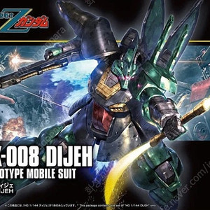 건담 디제, 리가지, 샤아 자쿠2 가조립 구매합니다.