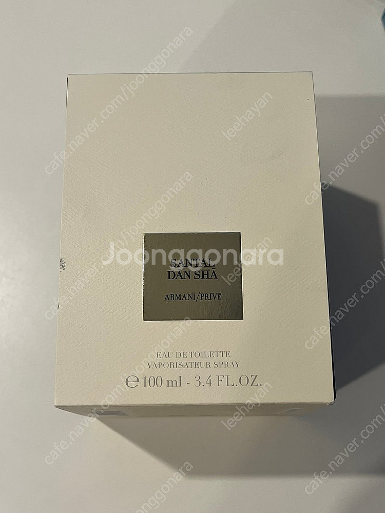아르마니 프리베 상탈 단샤 100ml--0