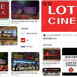 롯데시네마 자유권 바로등록ok 8000원*2장