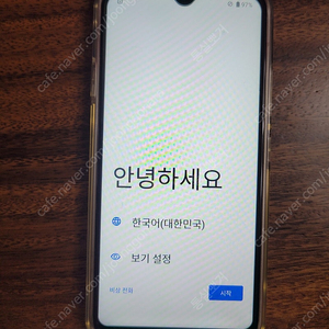 SK 잼폰 포켓몬2 키즈폰 AT-M130S