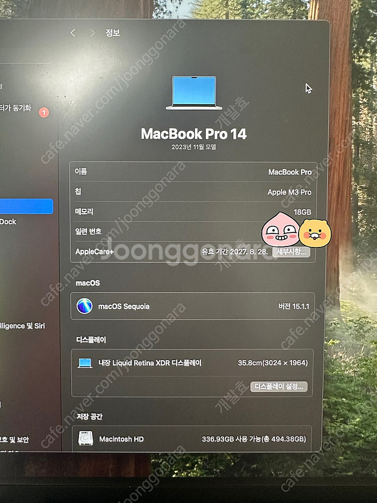 애플 맥북 프로 14 m3 램 18GB, 512GB +...--2