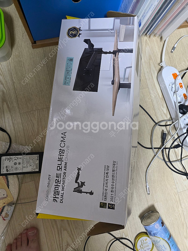 카멜마운트 모니터암 CMA2VB--1