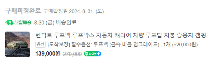 벤딕트 루프백(금속버클)--0
