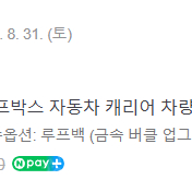 벤딕트 루프백(금속버클)