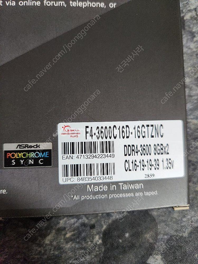 지스킬 G.SKILL DDR4-3600 CL16 TRI...--2