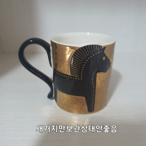 스타벅스 흑마데미머그 내용확인