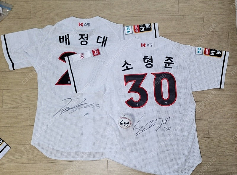 전 구단 야구선수 싸인 용품(LG, SSG, 두산, NC, 롯데, KT, 기아, 키움, 한화, 삼성) - 유니폼, ... 이미지