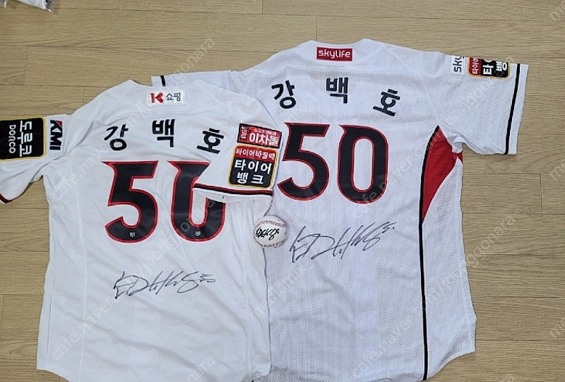 전 구단 야구선수 싸인 용품(LG, SSG, 두산, NC, 롯데, KT, 기아, 키움, 한화, 삼성) - 유니폼, ... 이미지