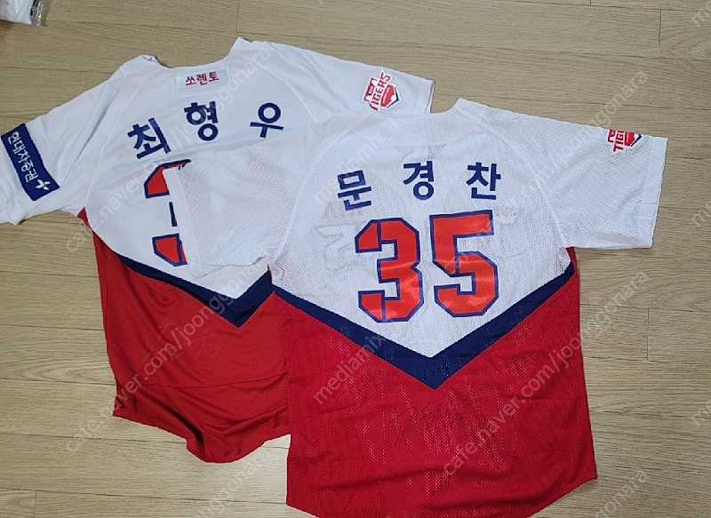 전 구단 야구선수 싸인 용품(LG, SSG, 두산, NC, 롯데, KT, 기아, 키움, 한화, 삼성) - 유니폼, ... 이미지