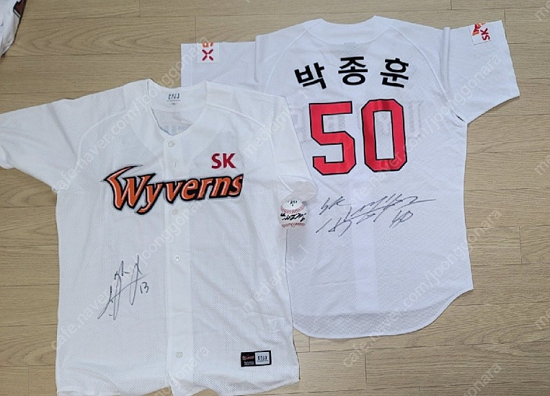 전 구단 야구선수 싸인 용품(LG, SSG, 두산, NC, 롯데, KT, 기아, 키움, 한화, 삼성) - 유니폼, ... 이미지