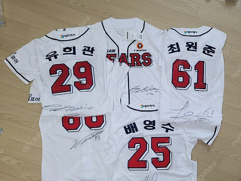 전 구단 야구선수 싸인 용품(LG, SSG, 두산, NC, 롯데, KT, 기아, 키움, 한화, 삼성) - 유니폼, ... 이미지