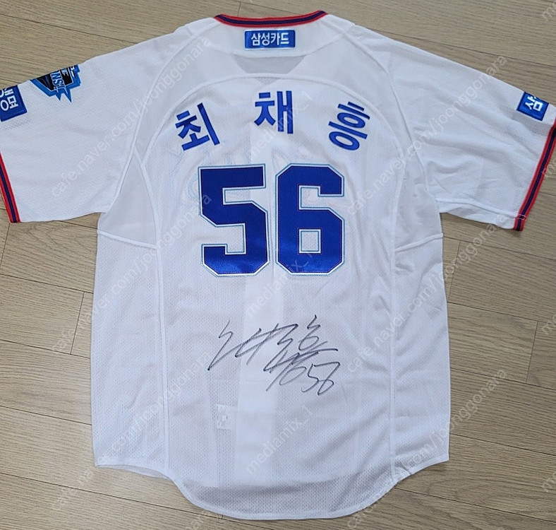 전 구단 야구선수 싸인 용품(LG, SSG, 두산, NC, 롯데, KT, 기아, 키움, 한화, 삼성) - 유니폼, ... 이미지