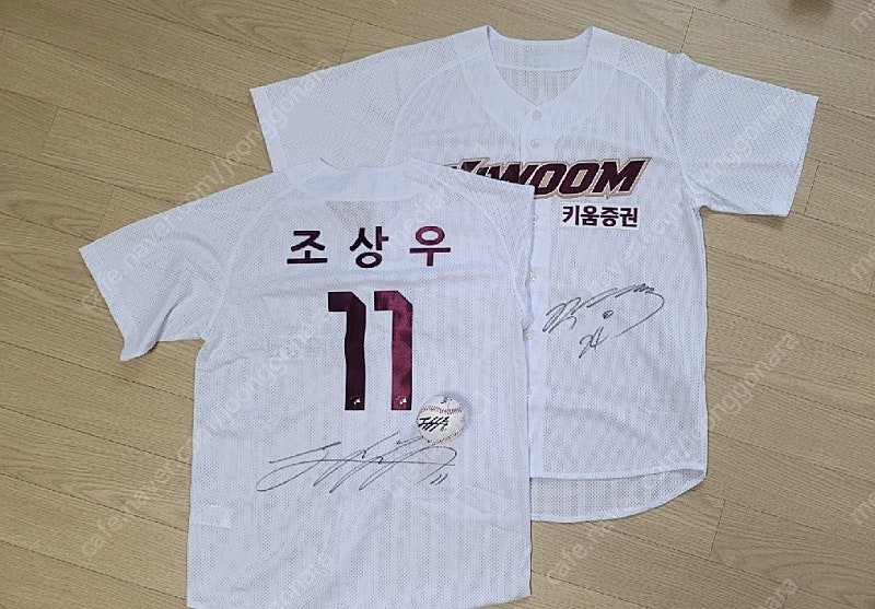 전 구단 야구선수 싸인 용품(LG, SSG, 두산, NC, 롯데, KT, 기아, 키움, 한화, 삼성) - 유니폼, ... 이미지