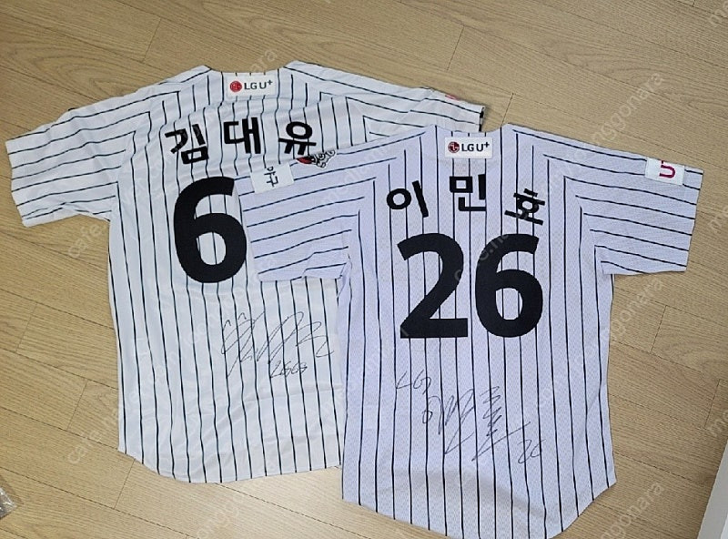 전 구단 야구선수 싸인 용품(LG, SSG, 두산, NC, 롯데, KT, 기아, 키움, 한화, 삼성) - 유니폼, ... 이미지